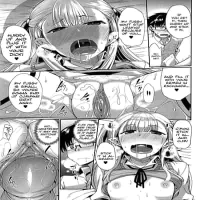 [Fue] Inma no Mikata! Succubi's Supporter! [English] [biribiri, Hennojin] [Decensored]