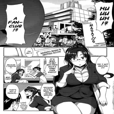 [Fue] Inma no Mikata! Succubi's Supporter! [English] [biribiri, Hennojin] [Decensored]