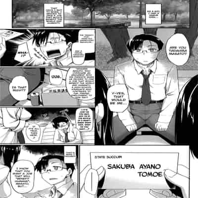 [Fue] Inma no Mikata! Succubi's Supporter! [English] [biribiri, Hennojin] [Decensored]