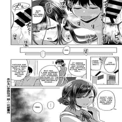 [Nishizawa Mizuki] Akarui Kazoku Seikatsu [English] [Otokonoko Scans]