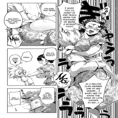 [Oltlo] Torokase Orgasm [English] [Decensored] [Digital]