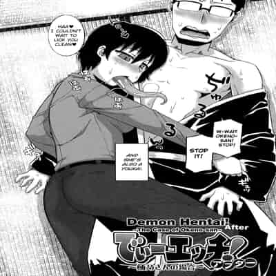 [Takatsu] Ou-sama Appli - King App [English]