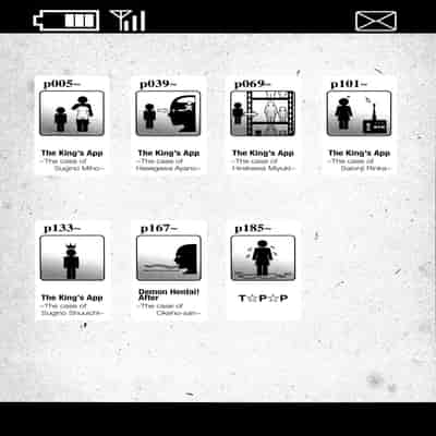 [Takatsu] Ou-sama Appli - King App [English]