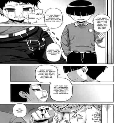 [Takatsu] Ou-sama Appli - King App [English]