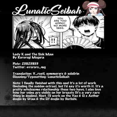 [Yolki Palki (Rororogi Mogera)] Lady K & The Sick Man Extras [English] [LunaticSeibah]