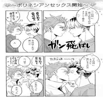 (J GARDEN54) [Ura Roji (Akira Roji)] skip run!run!run! (Omae no Hou ga Kawaii Kuse ni)