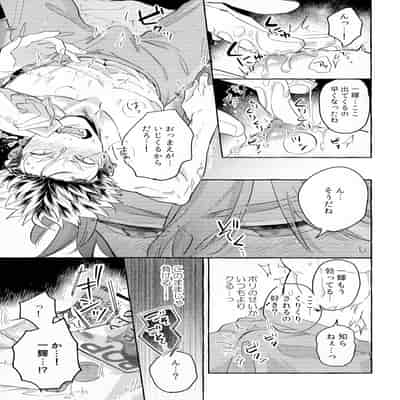 (J GARDEN54) [Ura Roji (Akira Roji)] skip run!run!run! (Omae no Hou ga Kawaii Kuse ni)