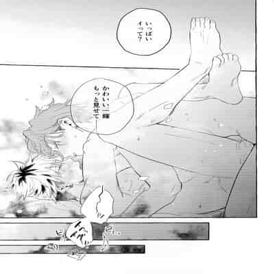 (J GARDEN54) [Ura Roji (Akira Roji)] skip run!run!run! (Omae no Hou ga Kawaii Kuse ni)