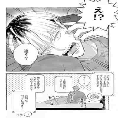 (J GARDEN54) [Ura Roji (Akira Roji)] skip run!run!run! (Omae no Hou ga Kawaii Kuse ni)