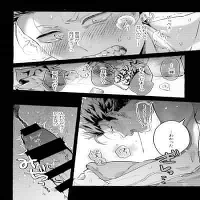 (J GARDEN54) [Ura Roji (Akira Roji)] skip run!run!run! (Omae no Hou ga Kawaii Kuse ni)