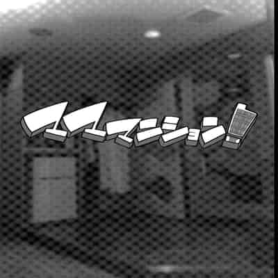 [ERECT TOUCH (Erect Sawaru)] Mama Masion! Dainiwa 601 Goushitsu Sonosaki Kaoru (33) [Digital]