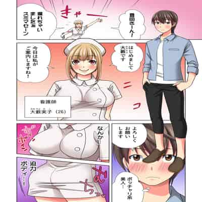 [Komatsubara Kumamochi] Ore dake no Harem Seikatsu