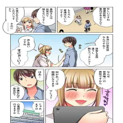 [Komatsubara Kumamochi] Ore dake no Harem Seikatsu