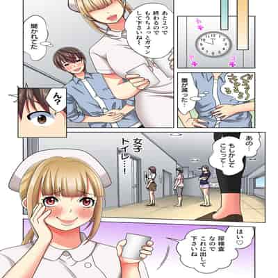 [Komatsubara Kumamochi] Ore dake no Harem Seikatsu