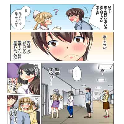 [Komatsubara Kumamochi] Ore dake no Harem Seikatsu