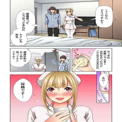 [Komatsubara Kumamochi] Ore dake no Harem Seikatsu