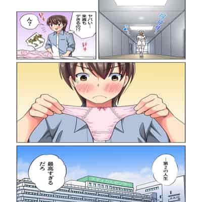 [Komatsubara Kumamochi] Ore dake no Harem Seikatsu