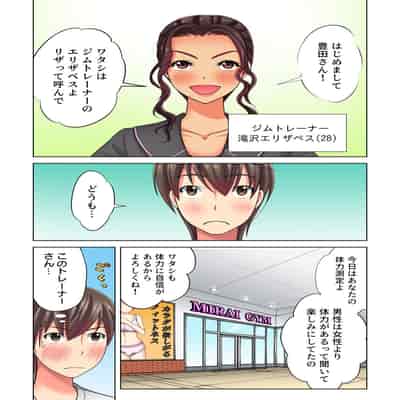 [Komatsubara Kumamochi] Ore dake no Harem Seikatsu