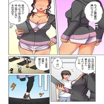 [Komatsubara Kumamochi] Ore dake no Harem Seikatsu