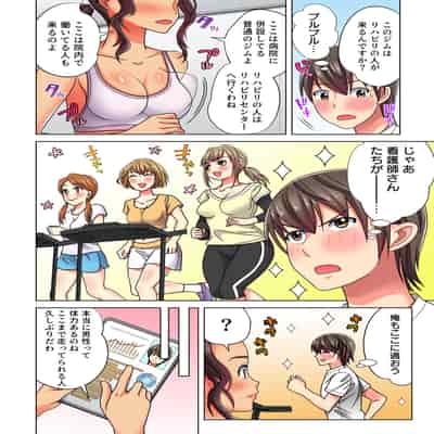 [Komatsubara Kumamochi] Ore dake no Harem Seikatsu