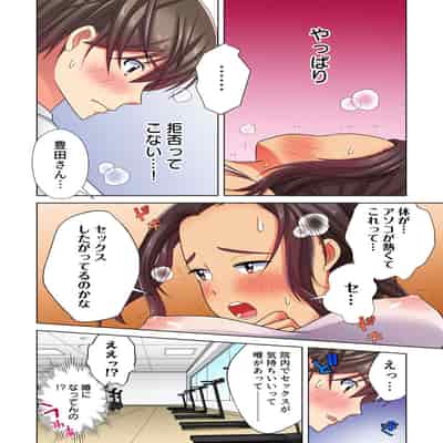 [Komatsubara Kumamochi] Ore dake no Harem Seikatsu