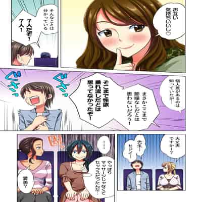 [Komatsubara Kumamochi] Ore dake no Harem Seikatsu