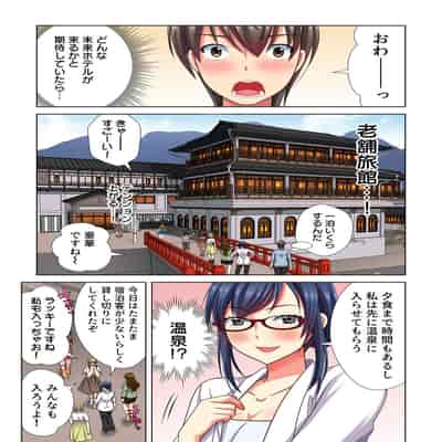 [Komatsubara Kumamochi] Ore dake no Harem Seikatsu