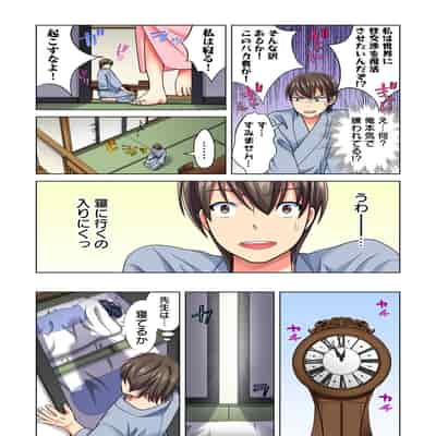 [Komatsubara Kumamochi] Ore dake no Harem Seikatsu