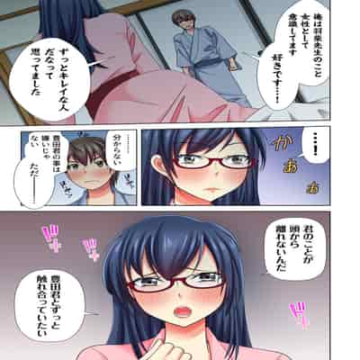 [Komatsubara Kumamochi] Ore dake no Harem Seikatsu