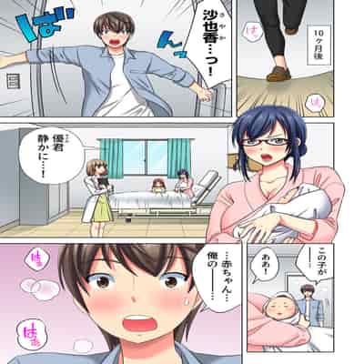 [Komatsubara Kumamochi] Ore dake no Harem Seikatsu