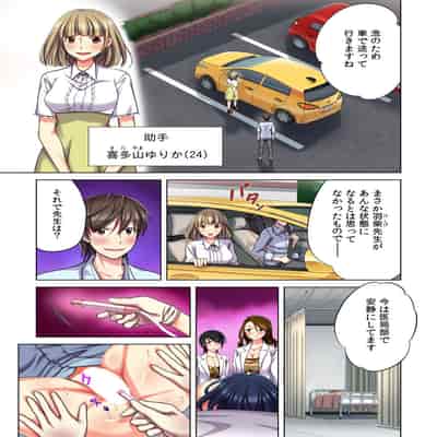 [Komatsubara Kumamochi] Ore dake no Harem Seikatsu