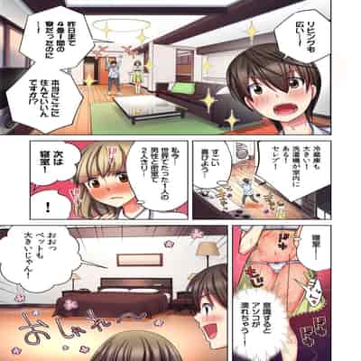 [Komatsubara Kumamochi] Ore dake no Harem Seikatsu