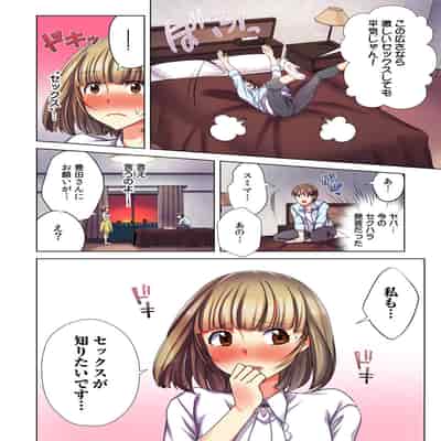 [Komatsubara Kumamochi] Ore dake no Harem Seikatsu