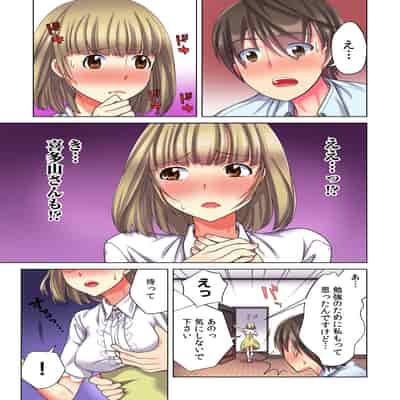 [Komatsubara Kumamochi] Ore dake no Harem Seikatsu