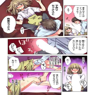 [Komatsubara Kumamochi] Ore dake no Harem Seikatsu