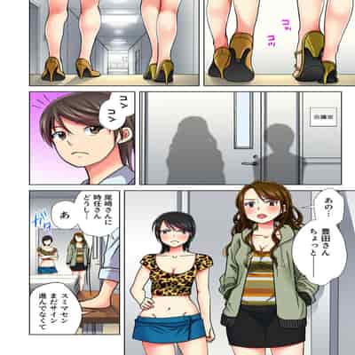 [Komatsubara Kumamochi] Ore dake no Harem Seikatsu