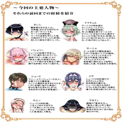 [sad co (Sadokko)] Gyakushuu Slave 5