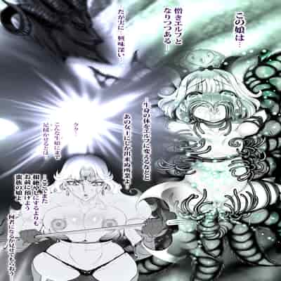 [sad co (Sadokko)] Gyakushuu Slave 5