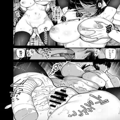 [Riku no Kotoutei (Shayo)] Oshun Jogakuen no Danyuu [Digital]