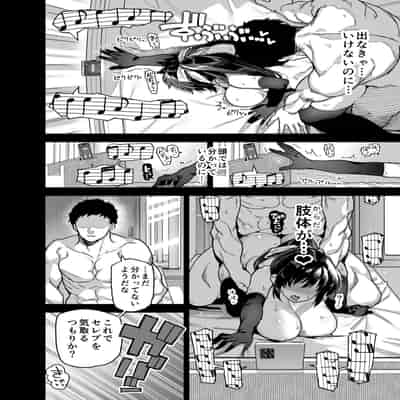 [Riku no Kotoutei (Shayo)] Oshun Jogakuen no Danyuu [Digital]