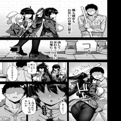 [Riku no Kotoutei (Shayo)] Oshun Jogakuen no Danyuu [Digital]