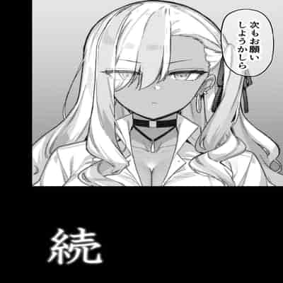 [Riku no Kotoutei (Shayo)] Oshun Jogakuen no Danyuu [Digital]