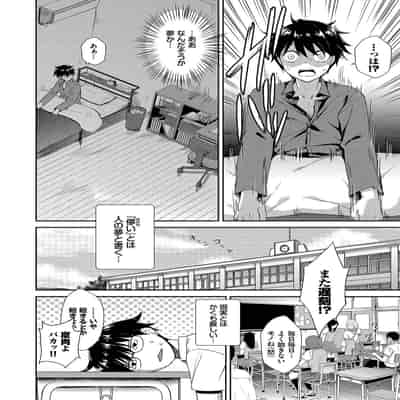 [Derauea] Tonari no Succubus-chan [Digital]