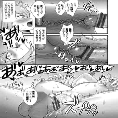 [Derauea] Tonari no Succubus-chan [Digital]