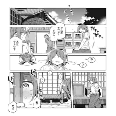 [Mizuryu Kei] Teisou Kannen Zero no Onna Tomodachi [with FANZA Limited Bonus]