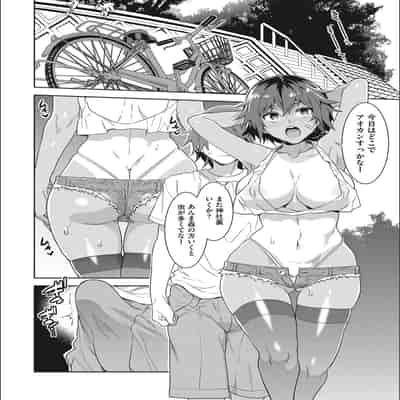 [Mizuryu Kei] Teisou Kannen Zero no Onna Tomodachi [with FANZA Limited Bonus]