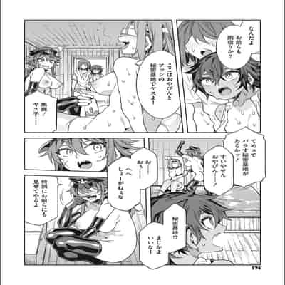 [Mizuryu Kei] Teisou Kannen Zero no Onna Tomodachi [with FANZA Limited Bonus]