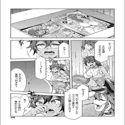 [Mizuryu Kei] Teisou Kannen Zero no Onna Tomodachi [with FANZA Limited Bonus]