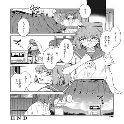 [Mizuryu Kei] Teisou Kannen Zero no Onna Tomodachi [with FANZA Limited Bonus]