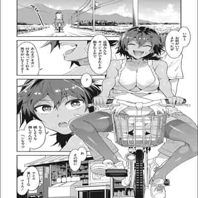 [Mizuryu Kei] Teisou Kannen Zero no Onna Tomodachi [with FANZA Limited Bonus]